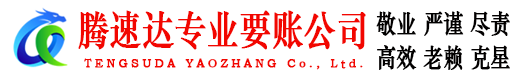 涵江清债公司